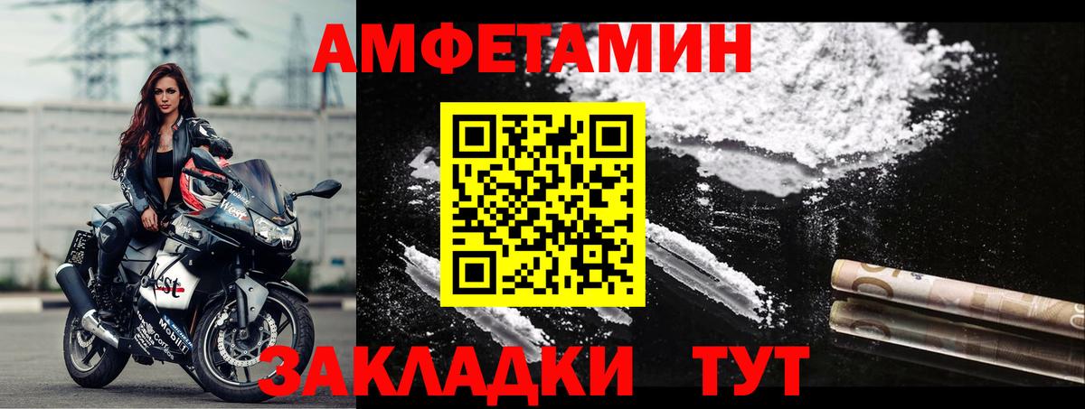 АМФ  Вход с VPN  Нижнеудинск  площадка Telegram  Amphetamine 97%  Amphetamine 