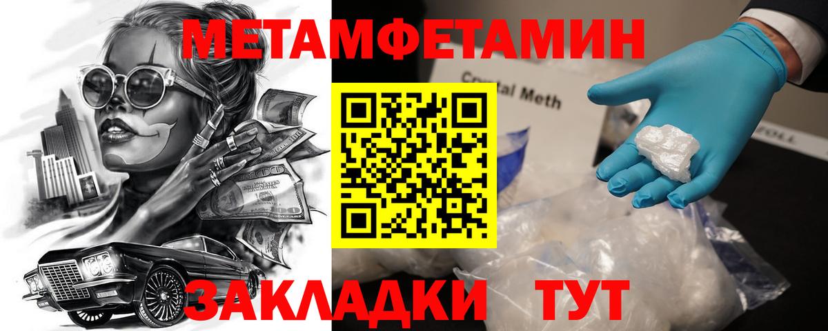 Амфетамин Розовый Нижнеудинск