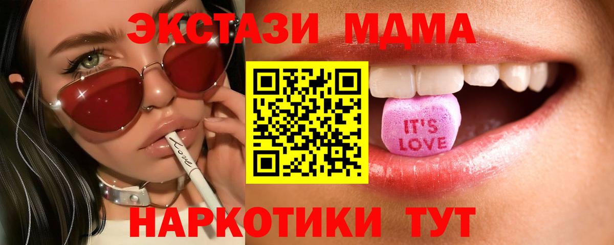 ЭКСТАЗИ диски Нижнеудинск