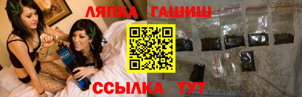 ГАШ Cannabis Нижнеудинск