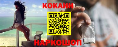 кокаин перу Гай
