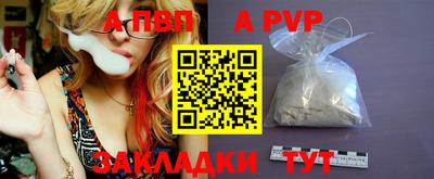 меф VHQ Гагарин