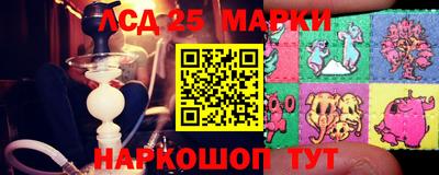кокаин перу Гай