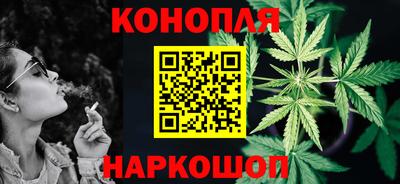 гашиш Гатчина