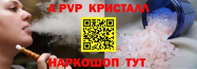 меф VHQ Гагарин
