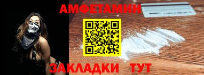 меф VHQ Гагарин