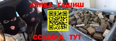 гашиш Гатчина