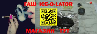гашиш Гатчина