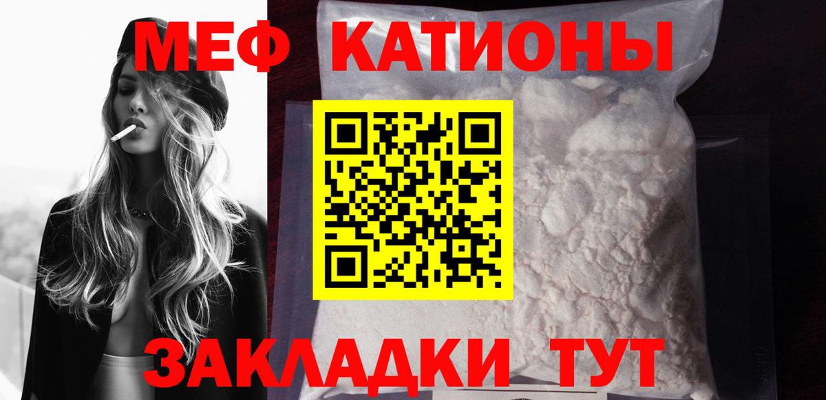 МЕФ  Нижнеудинск