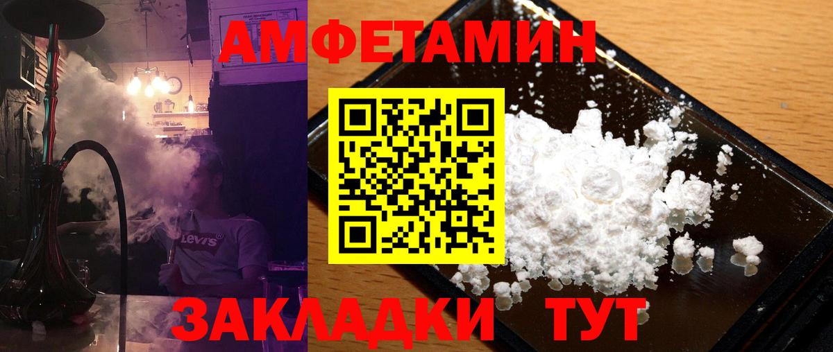 Метамфетамин Methamphetamine  Метамфетамин Methamphetamine  Вход с VPN  Нижнеудинск 