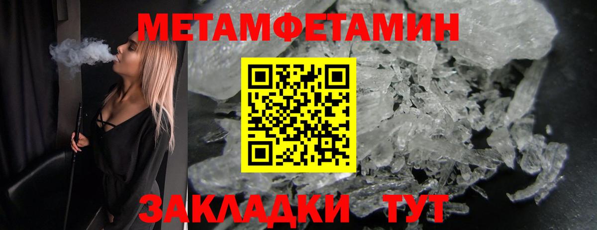 Метамфетамин винт Нижнеудинск