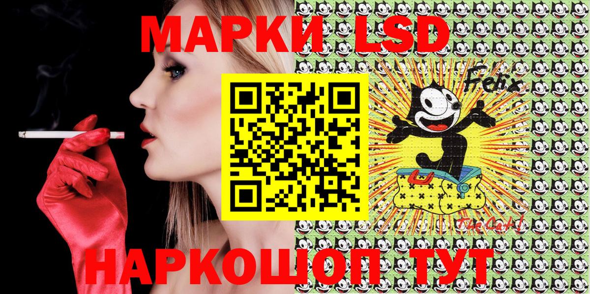 Марки NBOMe 1,5мг Нижнеудинск