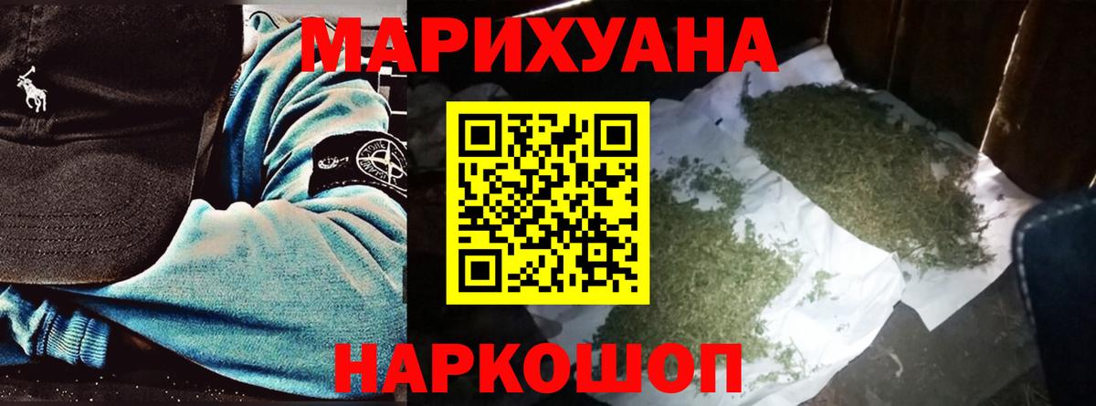 Шишки марихуана конопля Нижнеудинск