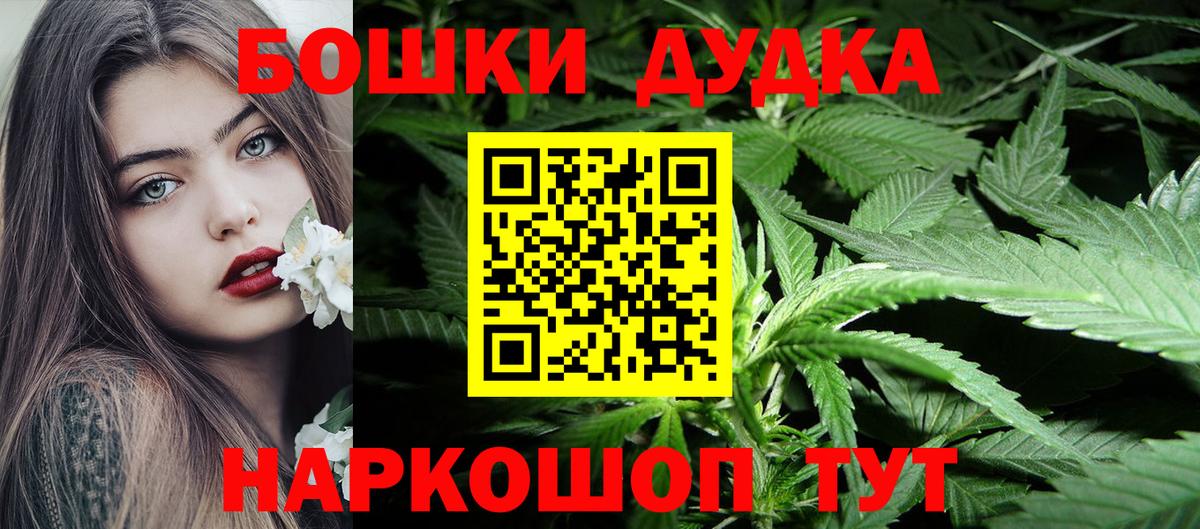 МАРИХУАНА планчик  Конопля тримм  МАРИХУАНА SATIVA & INDICA  Вход с VPN  Конопля MAZAR  Нижнеудинск 